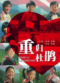 惊变电视剧40集全免费